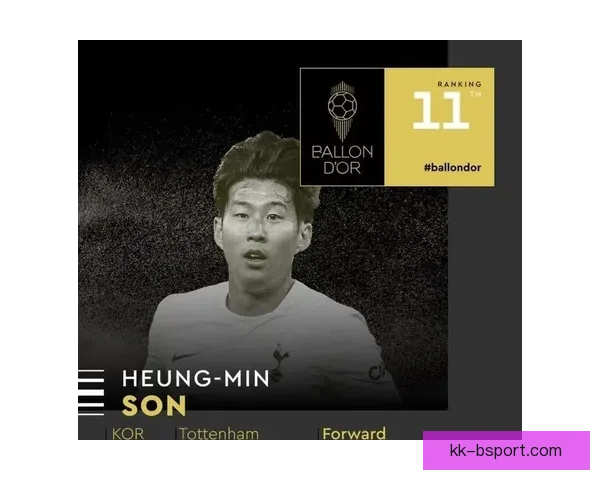 孙兴慜荣膺亚洲金球奖并出任热刺队长引领新赛季辉煌